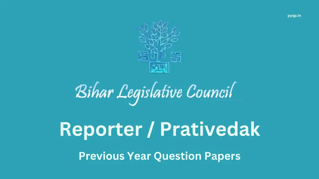 Bihar Sachivalaya Reporter Previous Year Papers