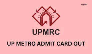 UP Metro Admit Card Out