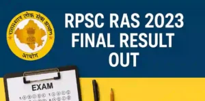 RPSC RAS 2023 Final Result