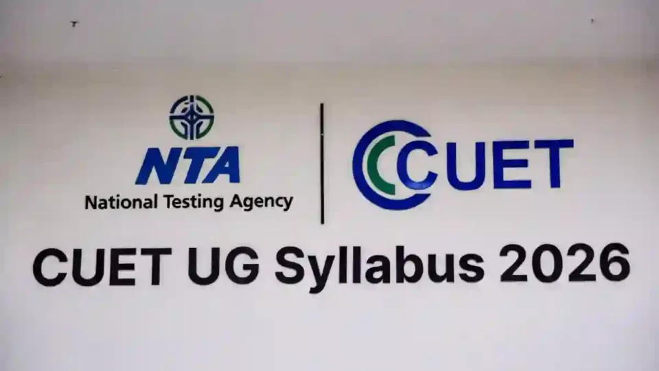 cuet 2026 ug syllabus out